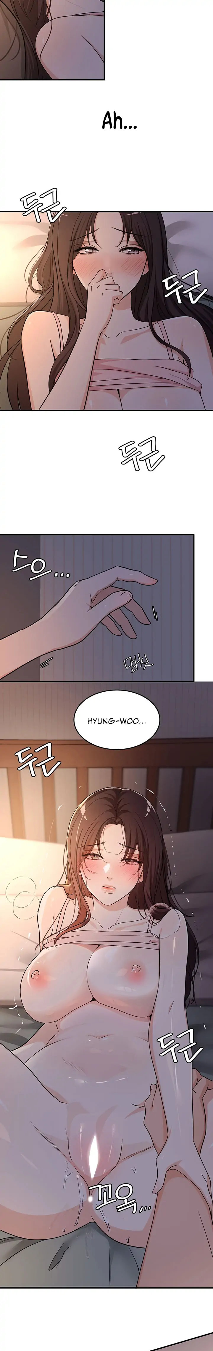 #Dense #Summer #Firstlove Chapter 2 - Page 16