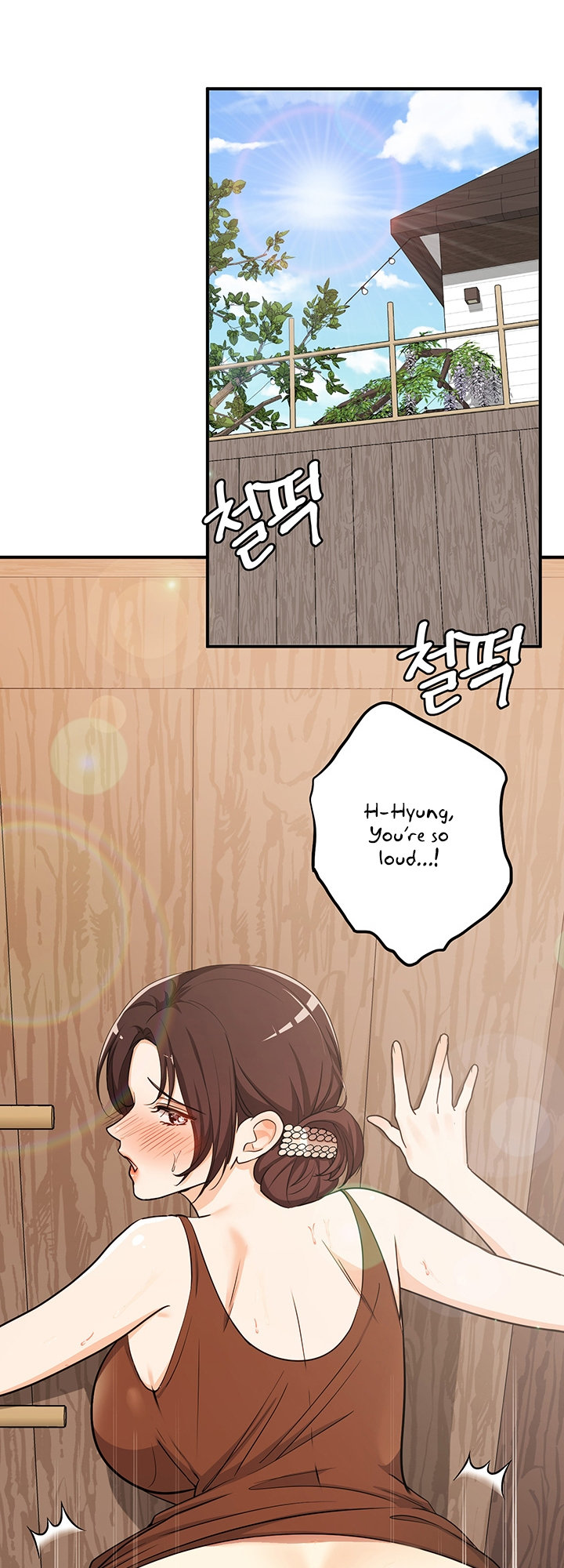 #Dense #Summer #Firstlove Chapter 3 - Page 41