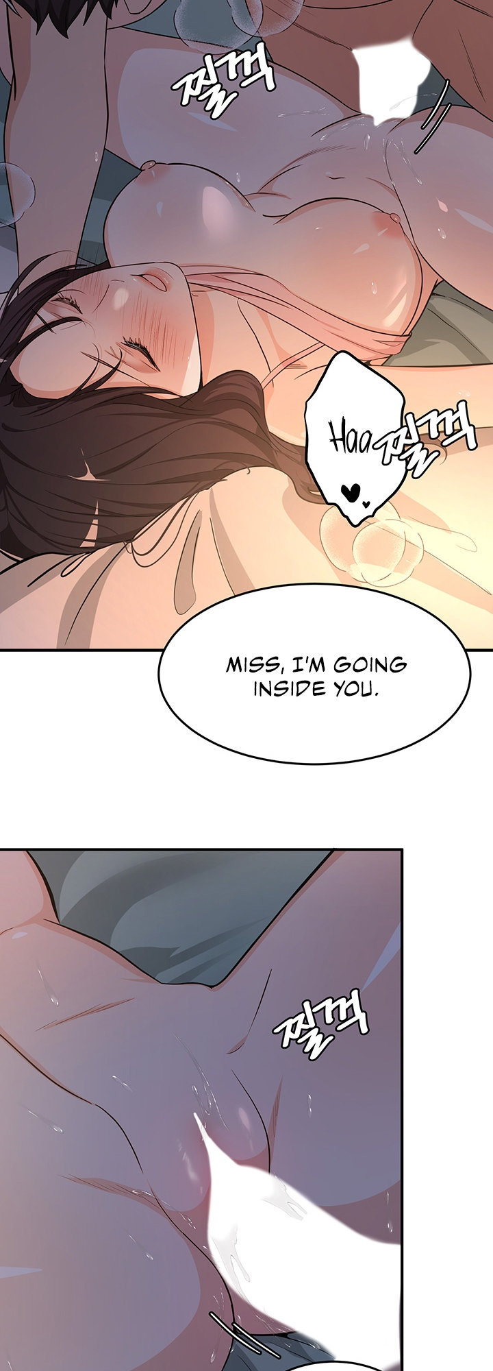 #Dense #Summer #Firstlove Chapter 3 - Page 7