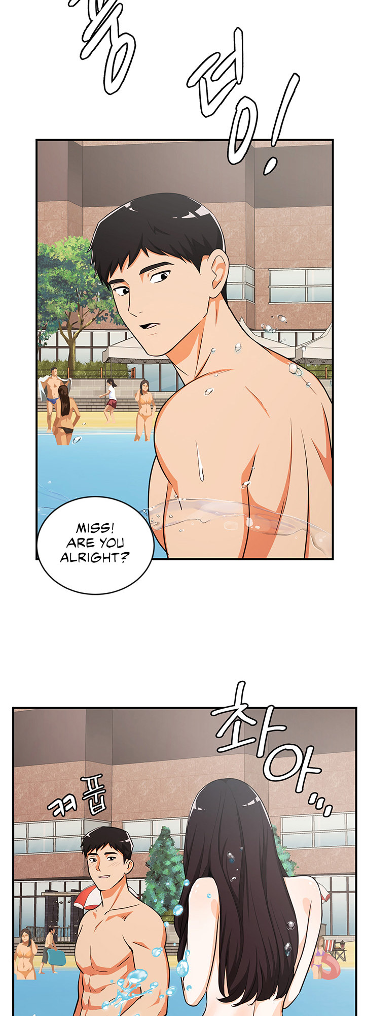 #Dense #Summer #Firstlove Chapter 4 - Page 17