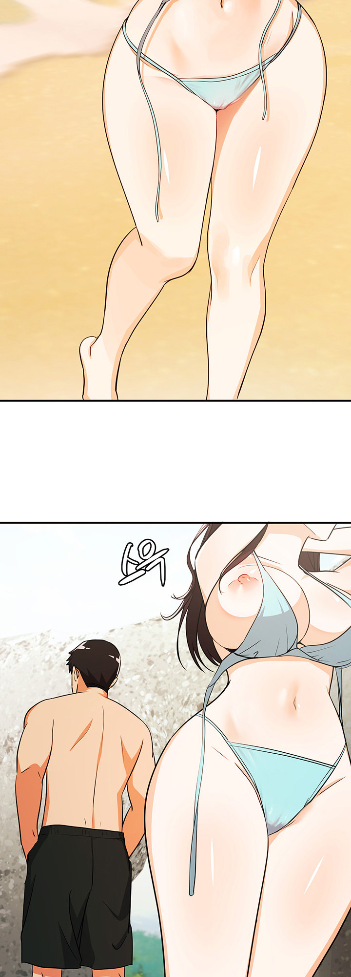 #Dense #Summer #Firstlove Chapter 4 - Page 23