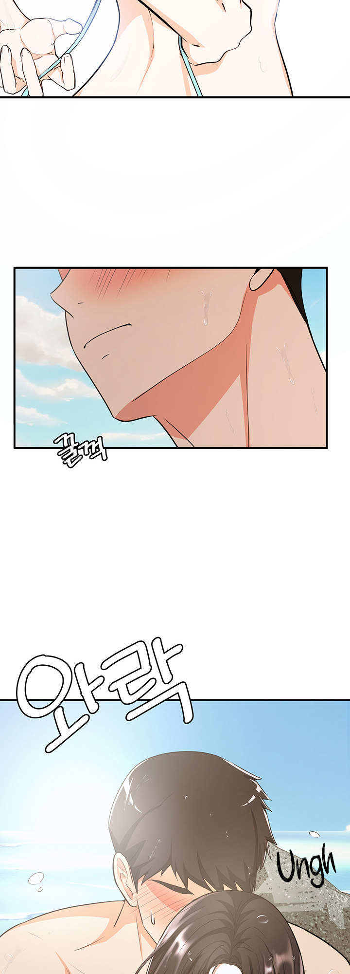 #Dense #Summer #Firstlove Chapter 4 - Page 25