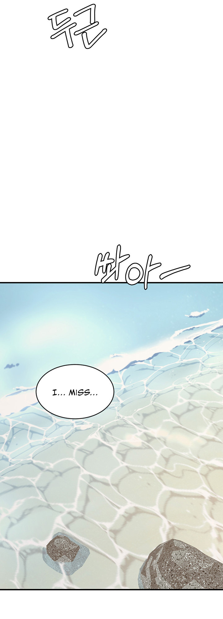 #Dense #Summer #Firstlove Chapter 4 - Page 30