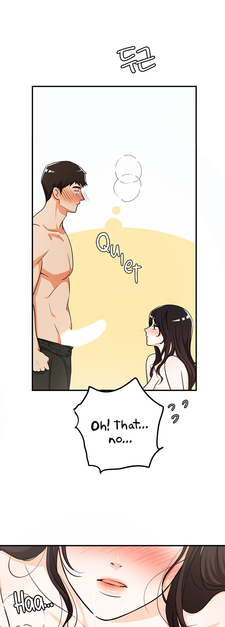 #Dense #Summer #Firstlove Chapter 4 - Page 40