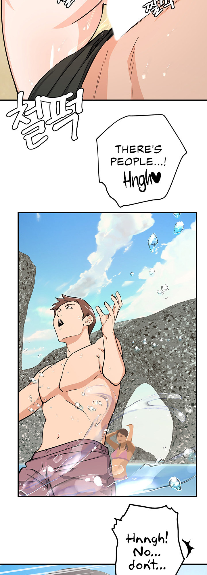 #Dense #Summer #Firstlove Chapter 5 - Page 12