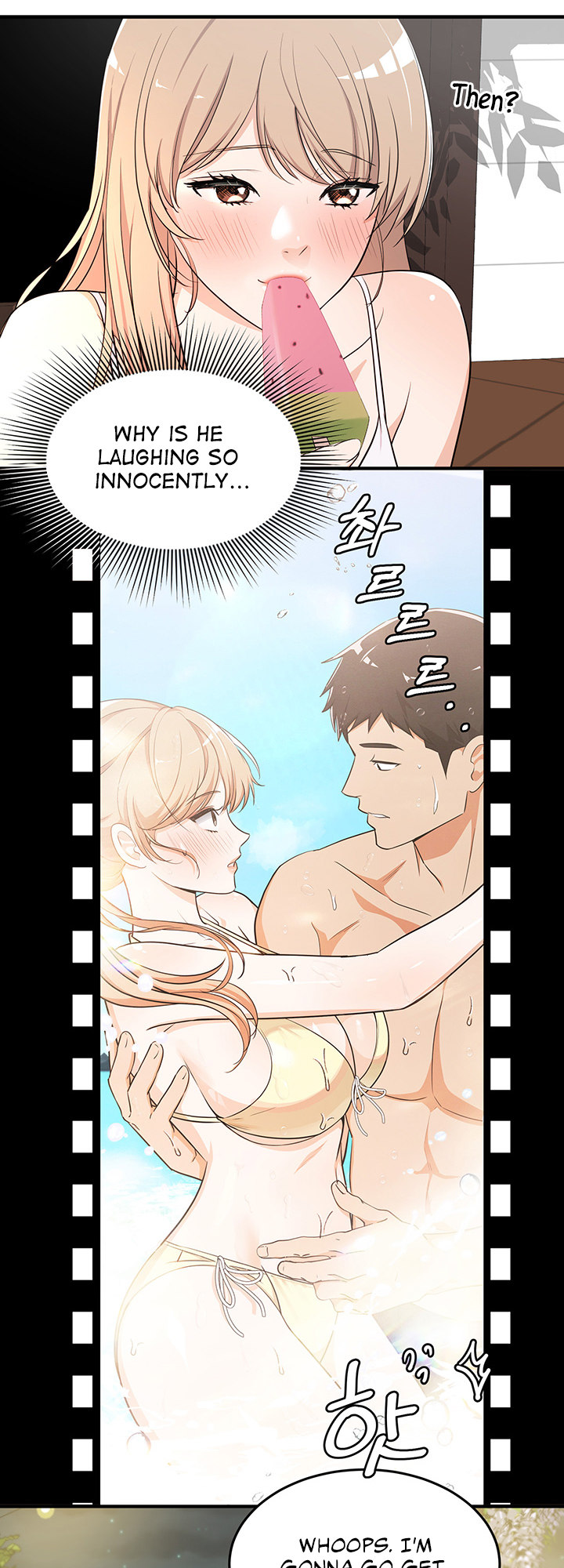 #Dense #Summer #Firstlove Chapter 5 - Page 28