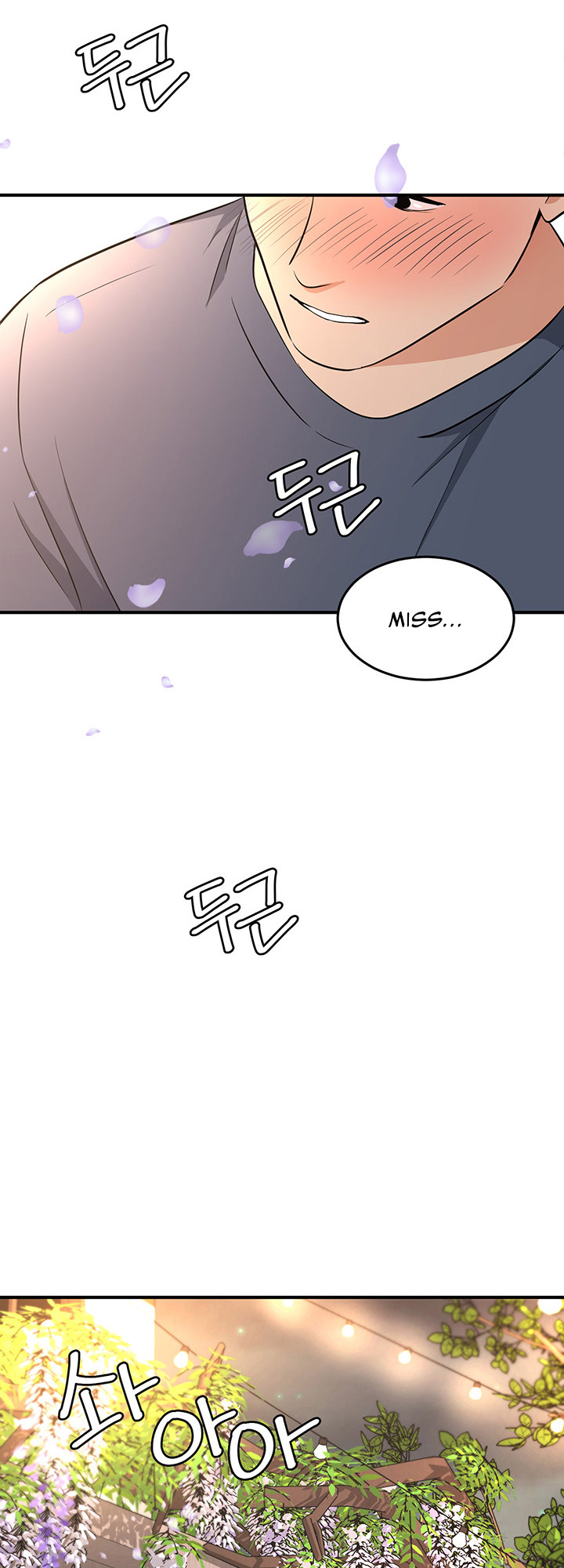 #Dense #Summer #Firstlove Chapter 5 - Page 34