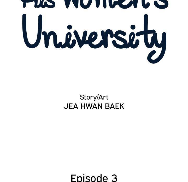 His Women’s University Chapter 3 - Page 14
