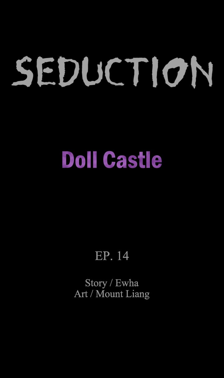 SEDUCTION : Doll Castle Chapter 14 - Page 3
