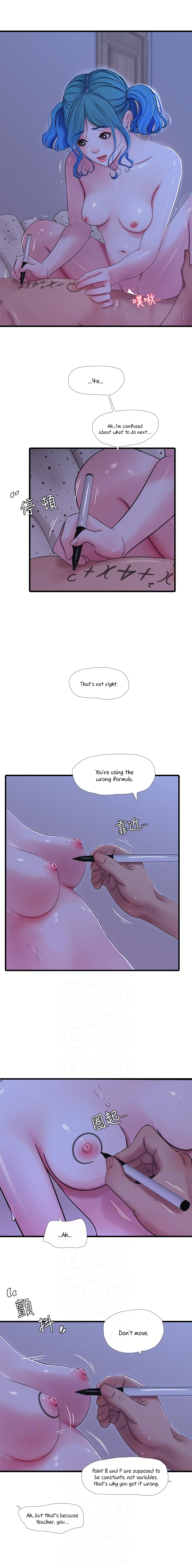 One’s In-Laws Virgins Chapter 43 - Page 7