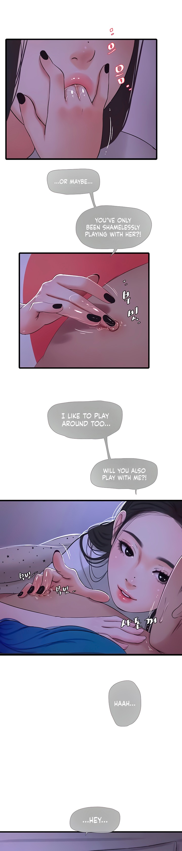 One’s In-Laws Virgins Chapter 56 - Page 6