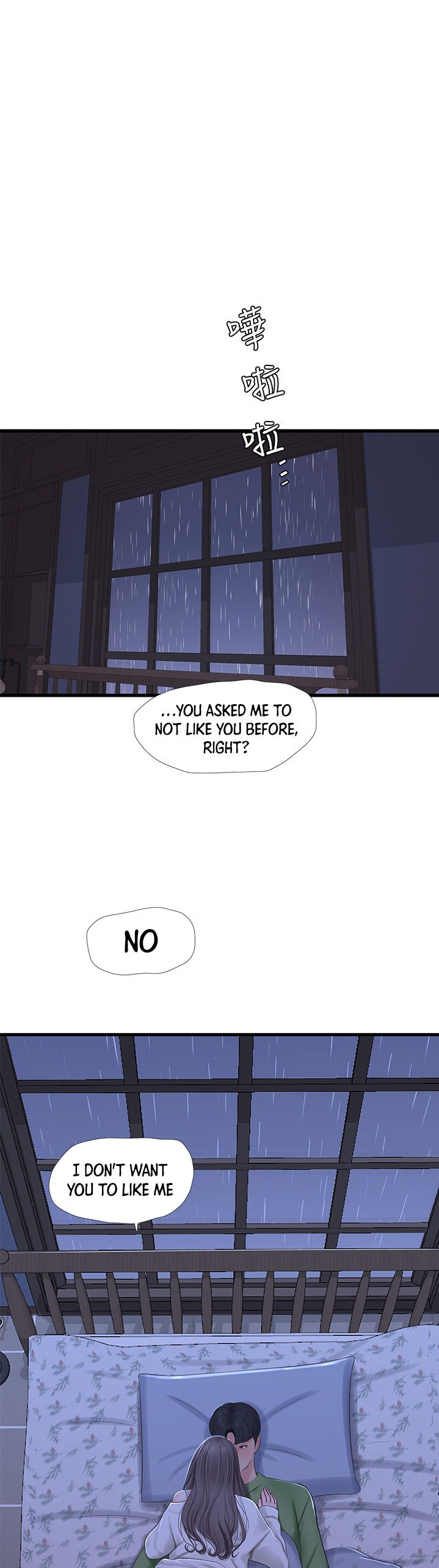One’s In-Laws Virgins Chapter 64 - Page 18