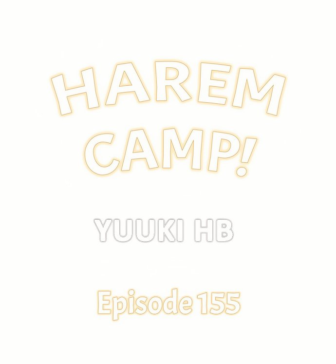 Harem Camp! Chapter 155 - Page 1