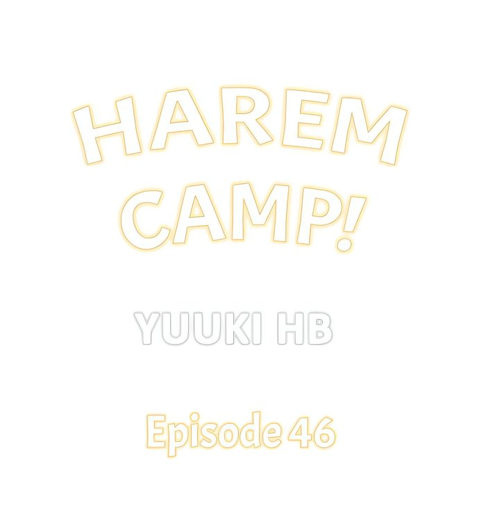 Harem Camp! Chapter 46 - Page 1