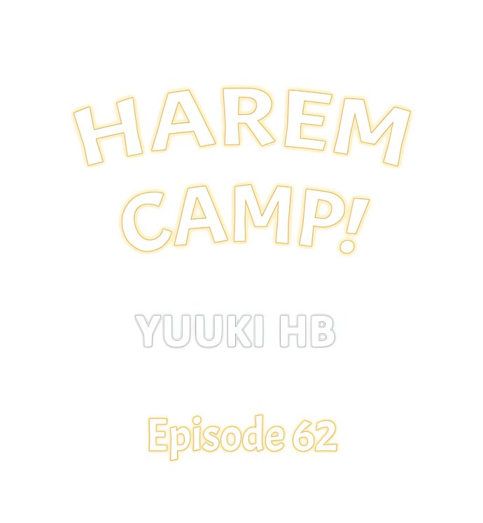 Harem Camp! Chapter 62 - Page 1
