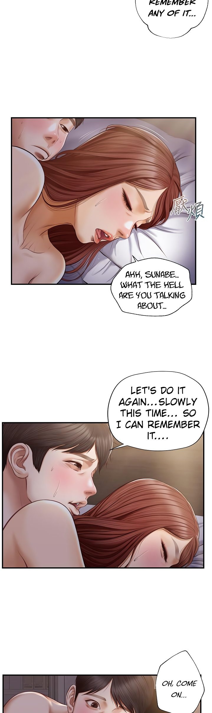 Age of Innocence Chapter 8 - Page 11