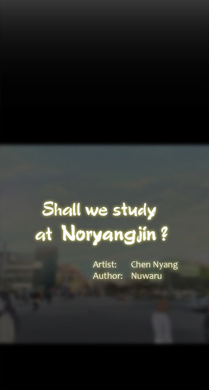 Should I Study at Noryangjin? Chapter 20 - Page 18