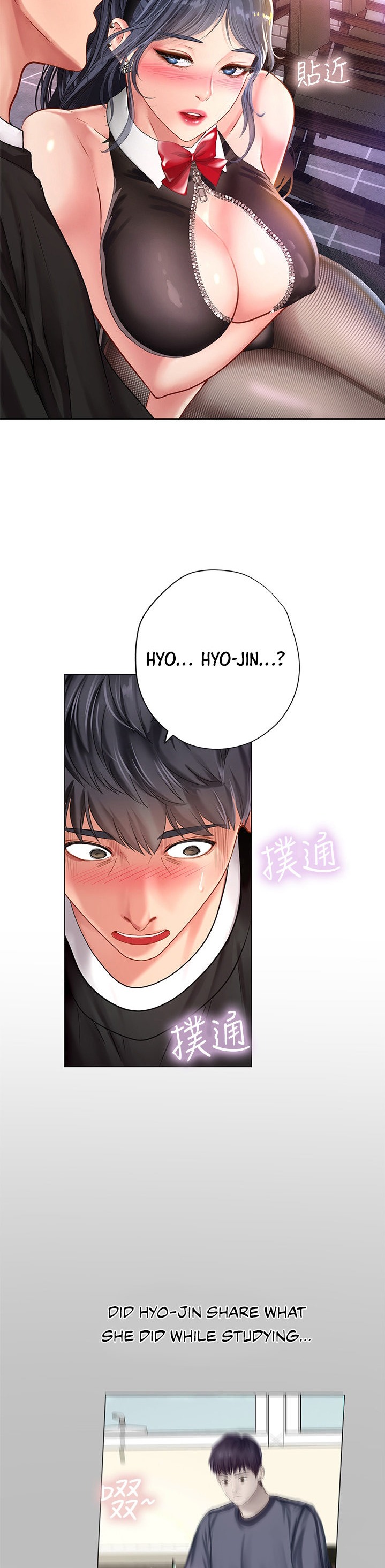 Should I Study at Noryangjin? Chapter 62 - Page 32