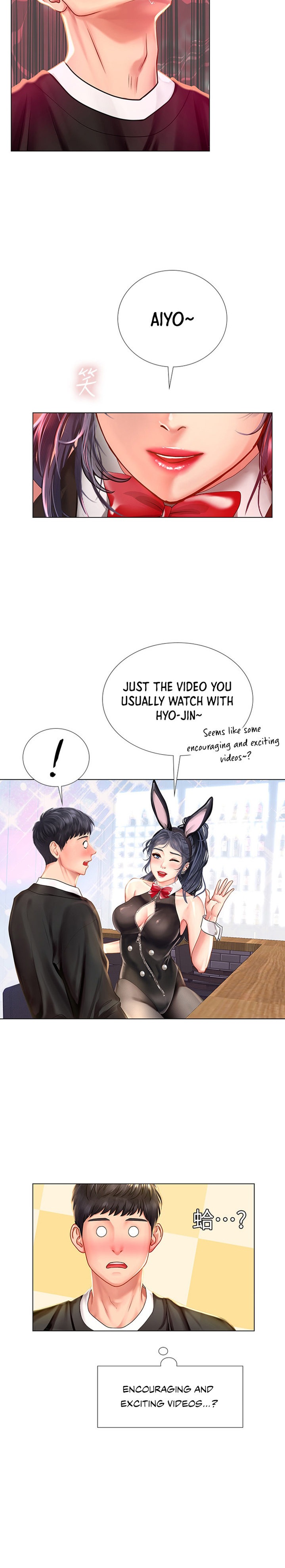 Should I Study at Noryangjin? Chapter 63 - Page 5