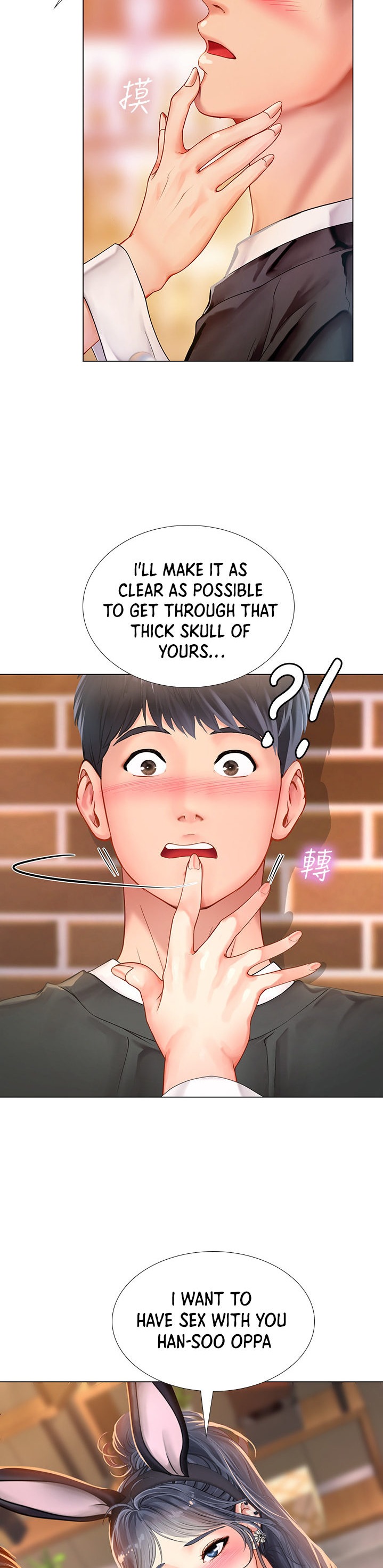 Should I Study at Noryangjin? Chapter 64 - Page 7