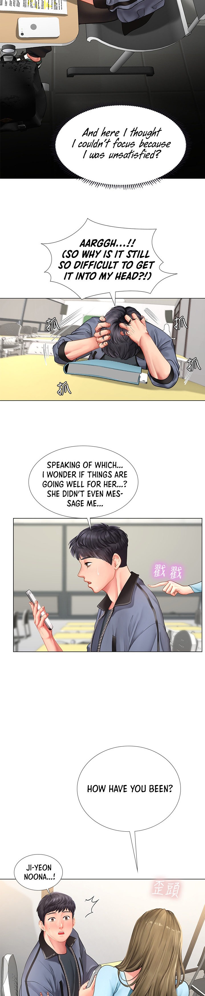 Should I Study at Noryangjin? Chapter 66 - Page 25