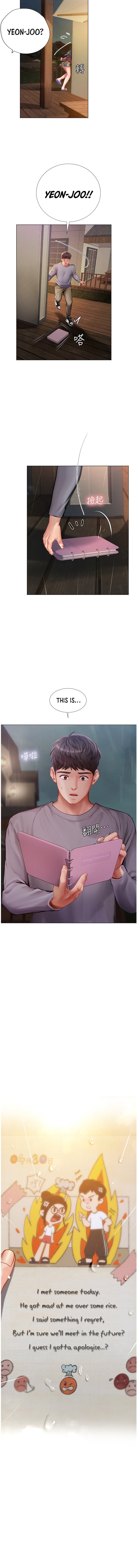 Should I Study at Noryangjin? Chapter 99 - Page 14