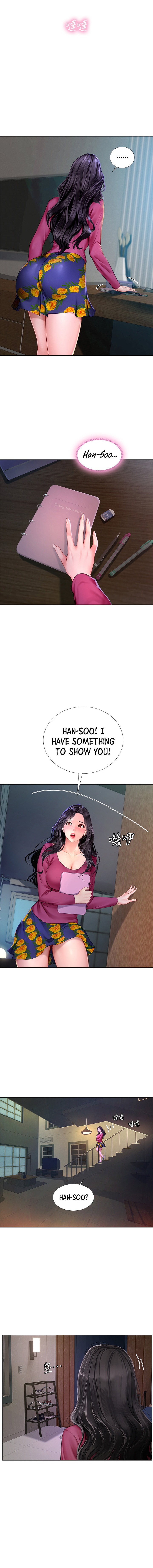 Should I Study at Noryangjin? Chapter 99 - Page 5