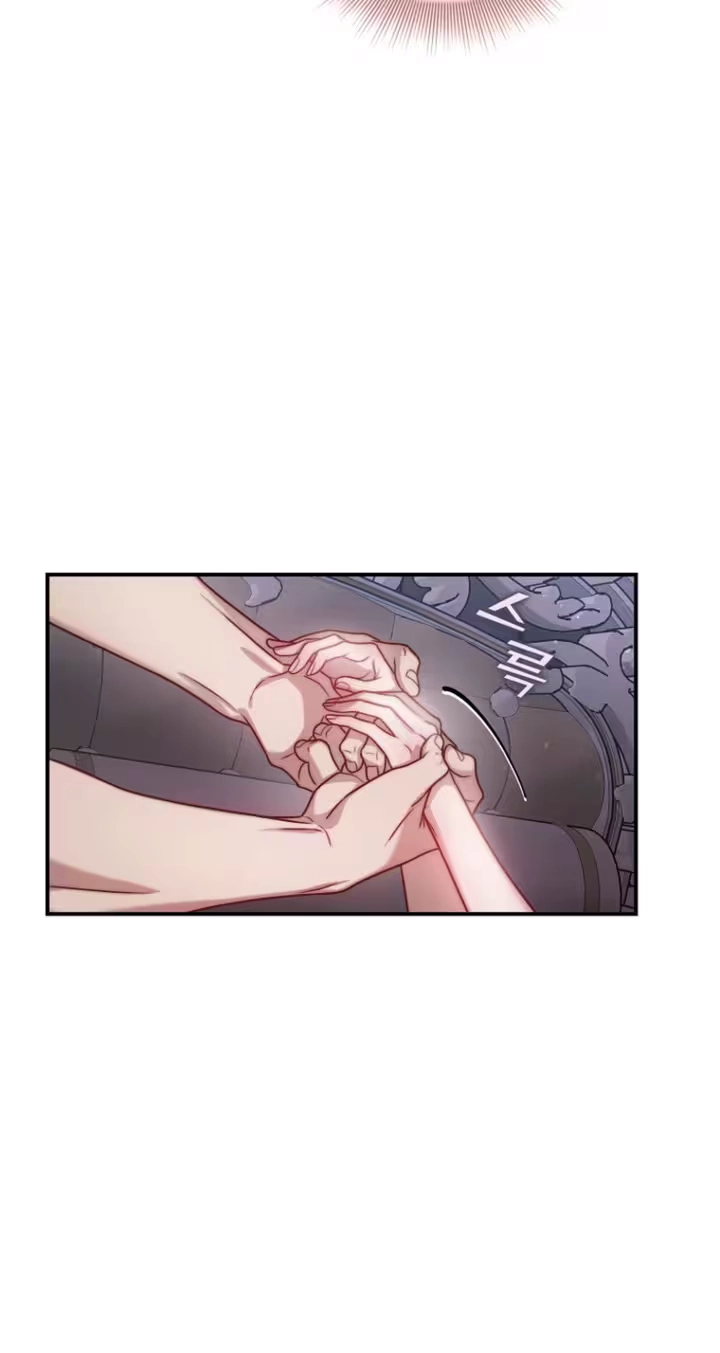 Lucia Chapter 177.1 - Page 45