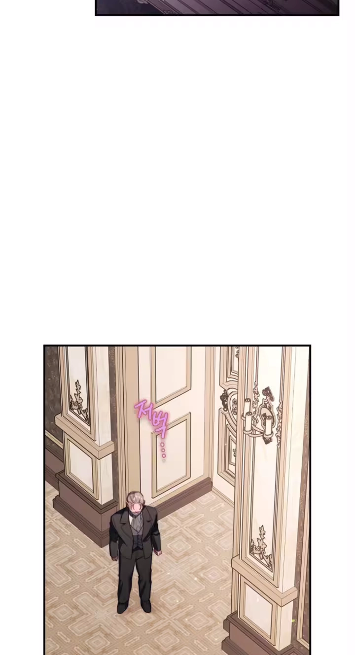 Lucia Chapter 178 - Page 74