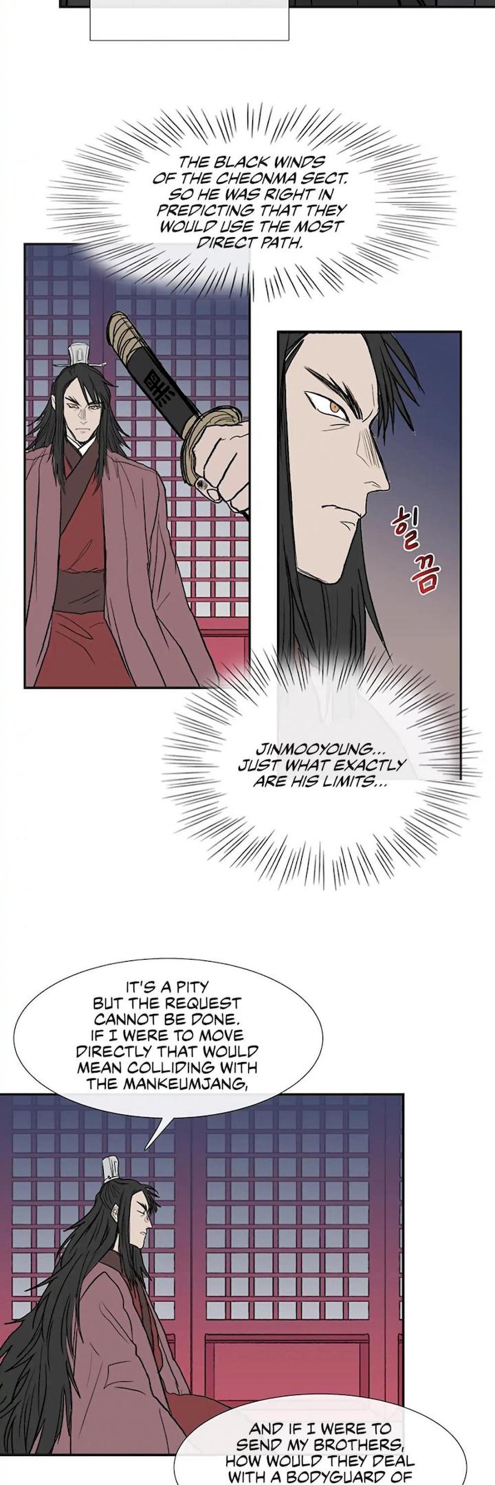 The Scholar’s Reincarnation Chapter 107 - Page 4