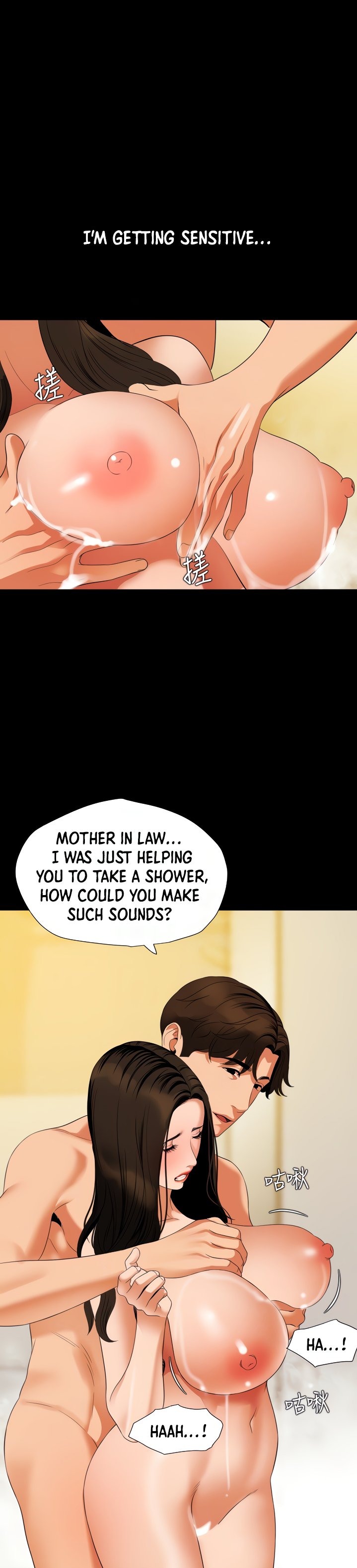 Don’t Be Like This! Son-In-Law Chapter 52 - Page 21