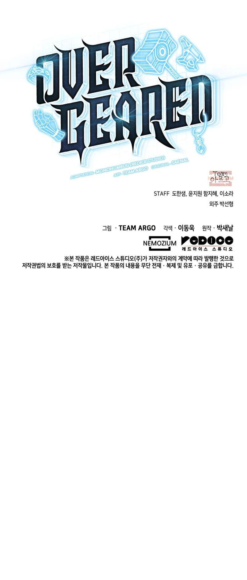 Overgeared (Team Argo) Chapter 313 - Page 17