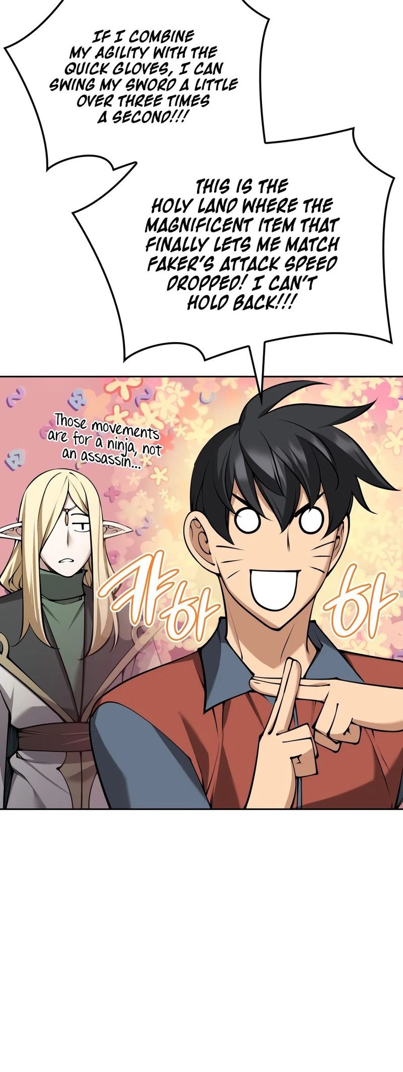 Overgeared (Team Argo) Chapter 329 - Page 3