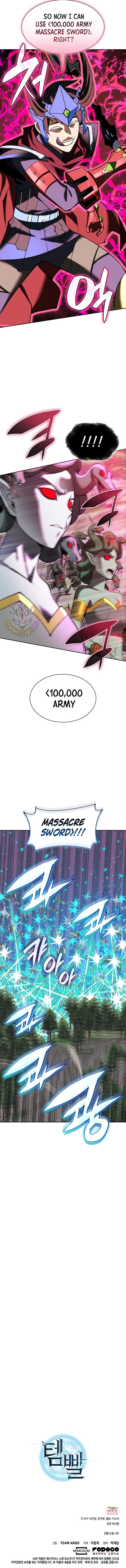 Overgeared (Team Argo) Chapter 340 - Page 17