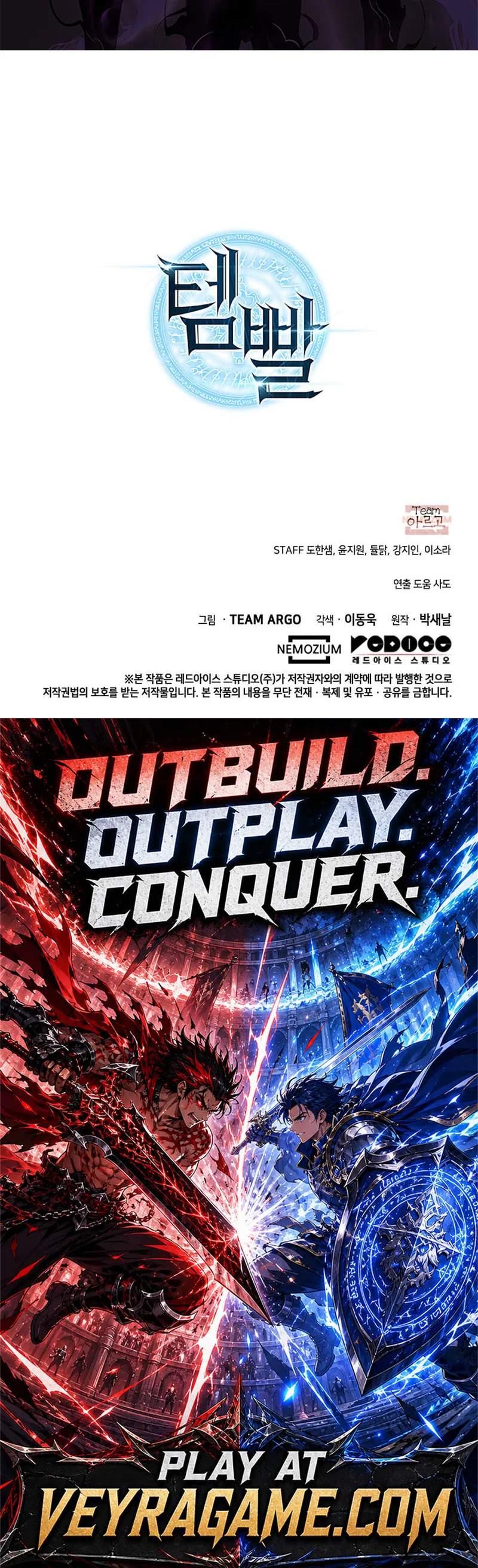 Overgeared (Team Argo) Chapter 346 - Page 14