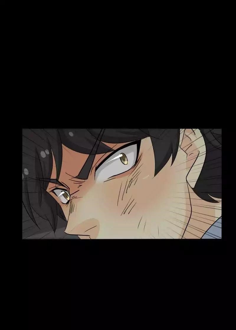unOrdinary Chapter 107 - Page 31