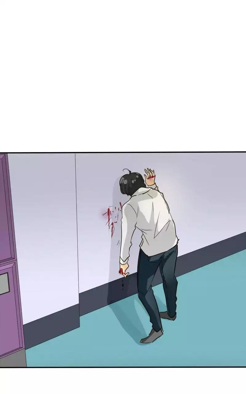 unOrdinary Chapter 110 - Page 82