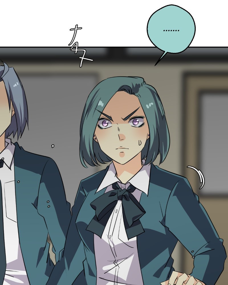 unOrdinary Chapter 227 - Page 64