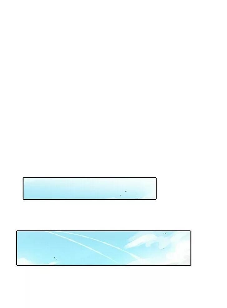 unOrdinary Chapter 29 - Page 9