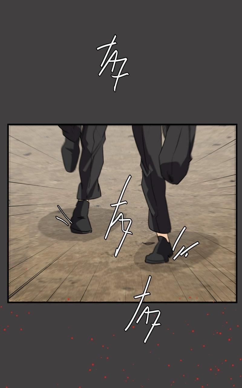 unOrdinary Chapter 401 - Page 88