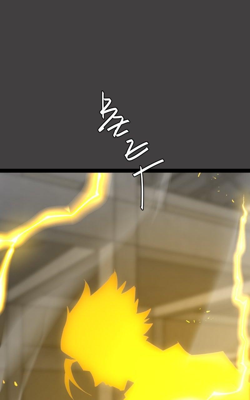 unOrdinary Chapter 407 - Page 35