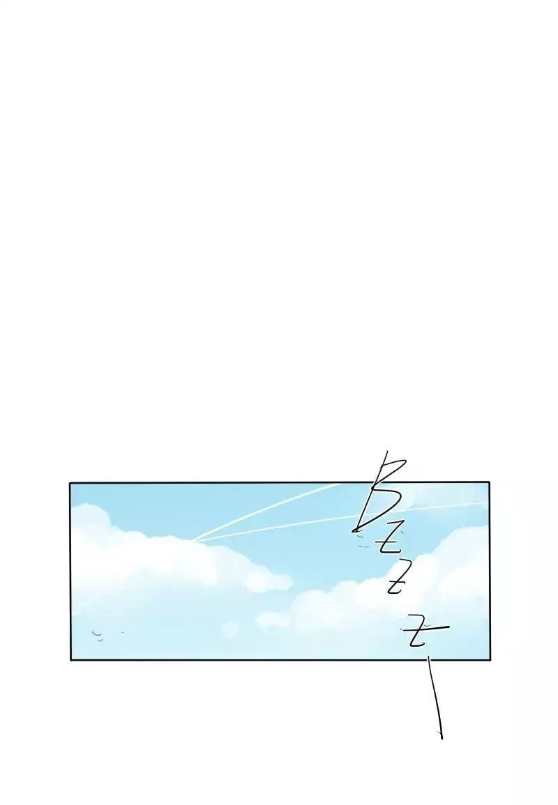 unOrdinary Chapter 84 - Page 80