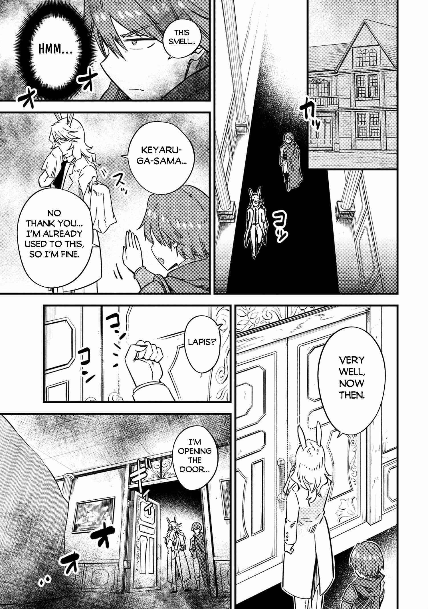 Kaifuku Jutsushi no Yarinaoshi Chapter 42.1 - Page 17