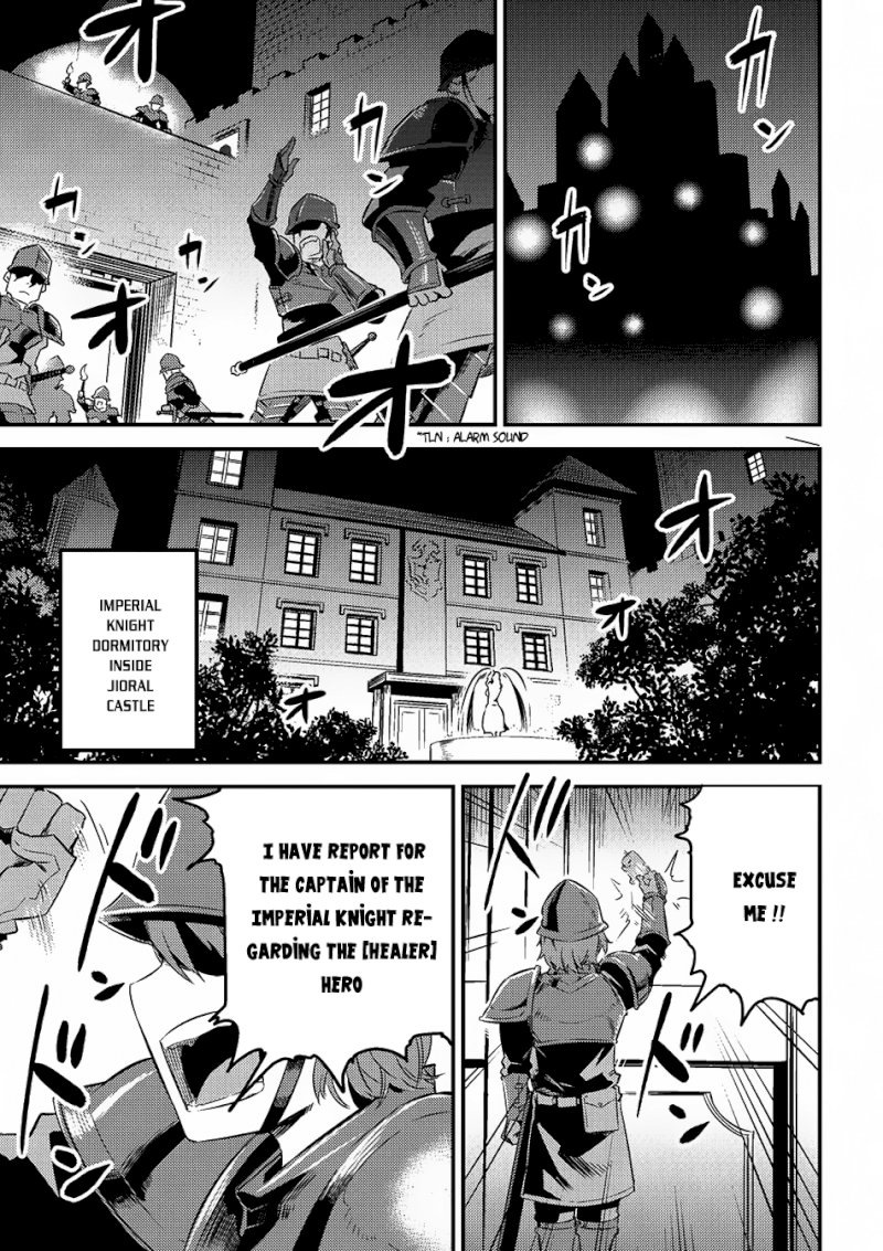 Kaifuku Jutsushi no Yarinaoshi Chapter 5.1 - Page 13