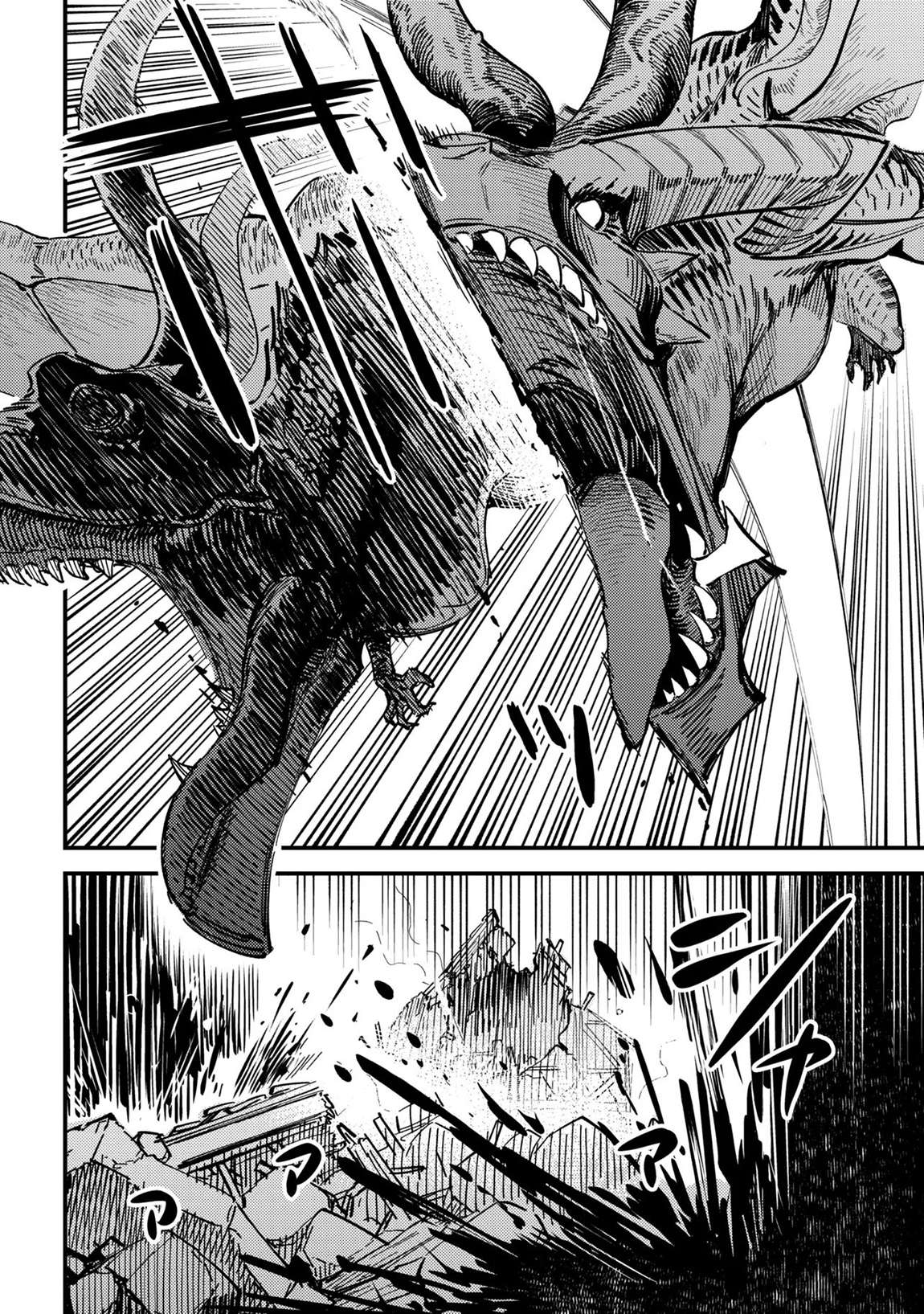 Kaifuku Jutsushi no Yarinaoshi Chapter 76.1 - Page 17