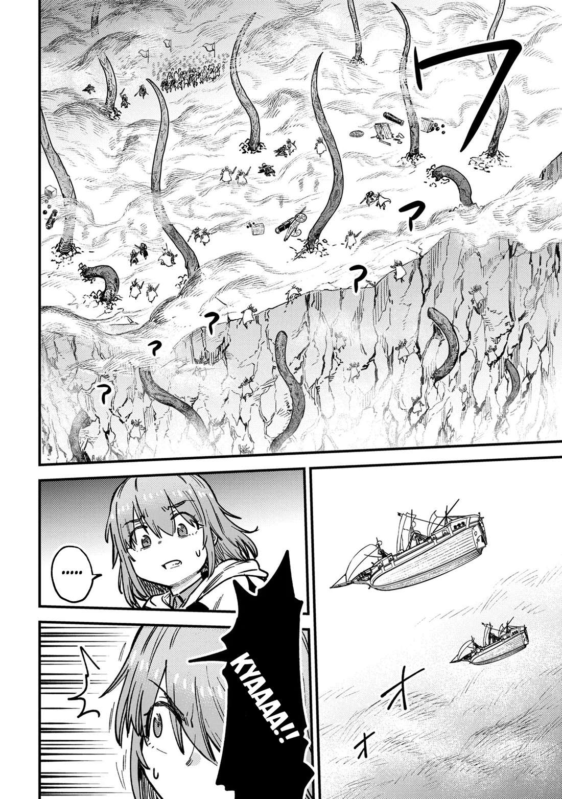 Kaifuku Jutsushi no Yarinaoshi Chapter 80.1 - Page 17