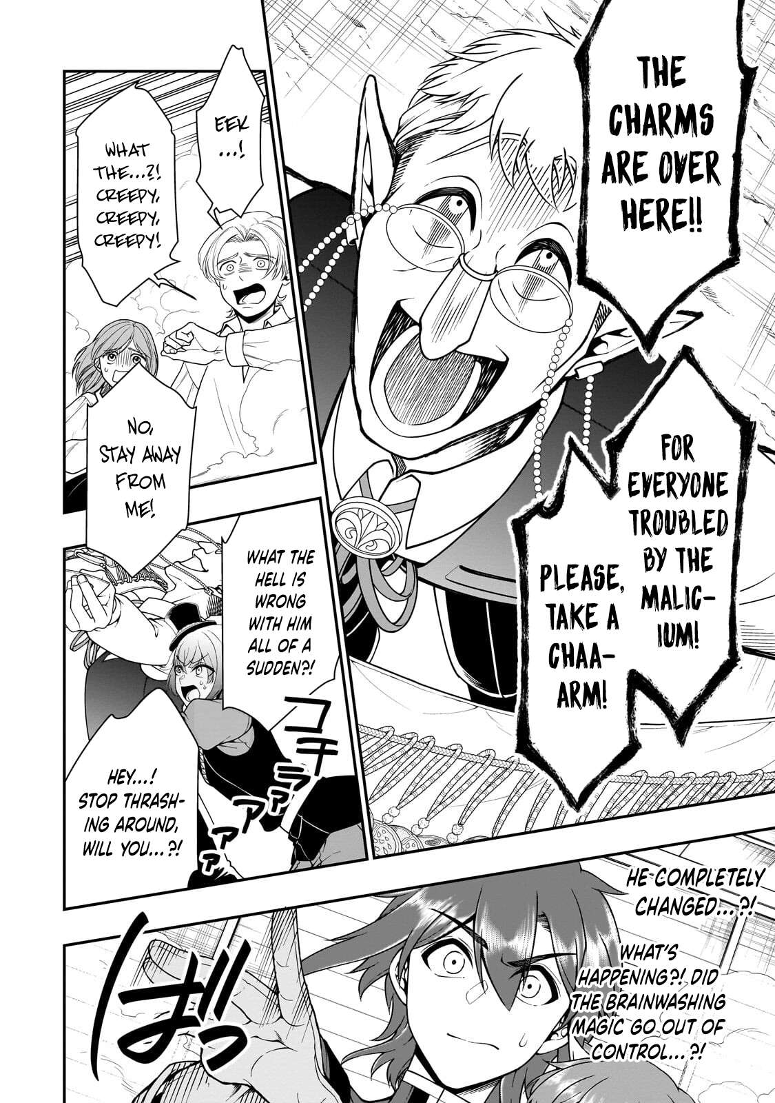 Lv2 kara Cheat datta Motoyuusha Kouho no Mattari Isekai Life Chapter 73 - Page 16