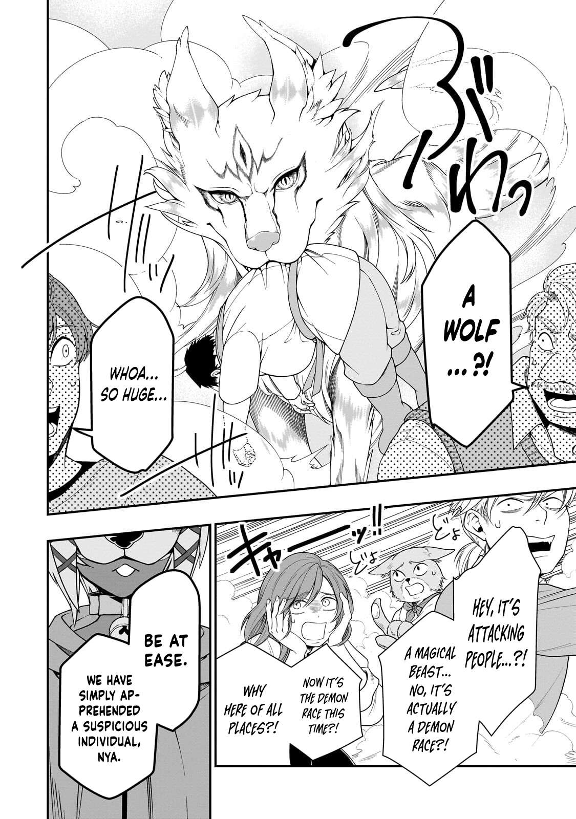 Lv2 kara Cheat datta Motoyuusha Kouho no Mattari Isekai Life Chapter 73 - Page 18