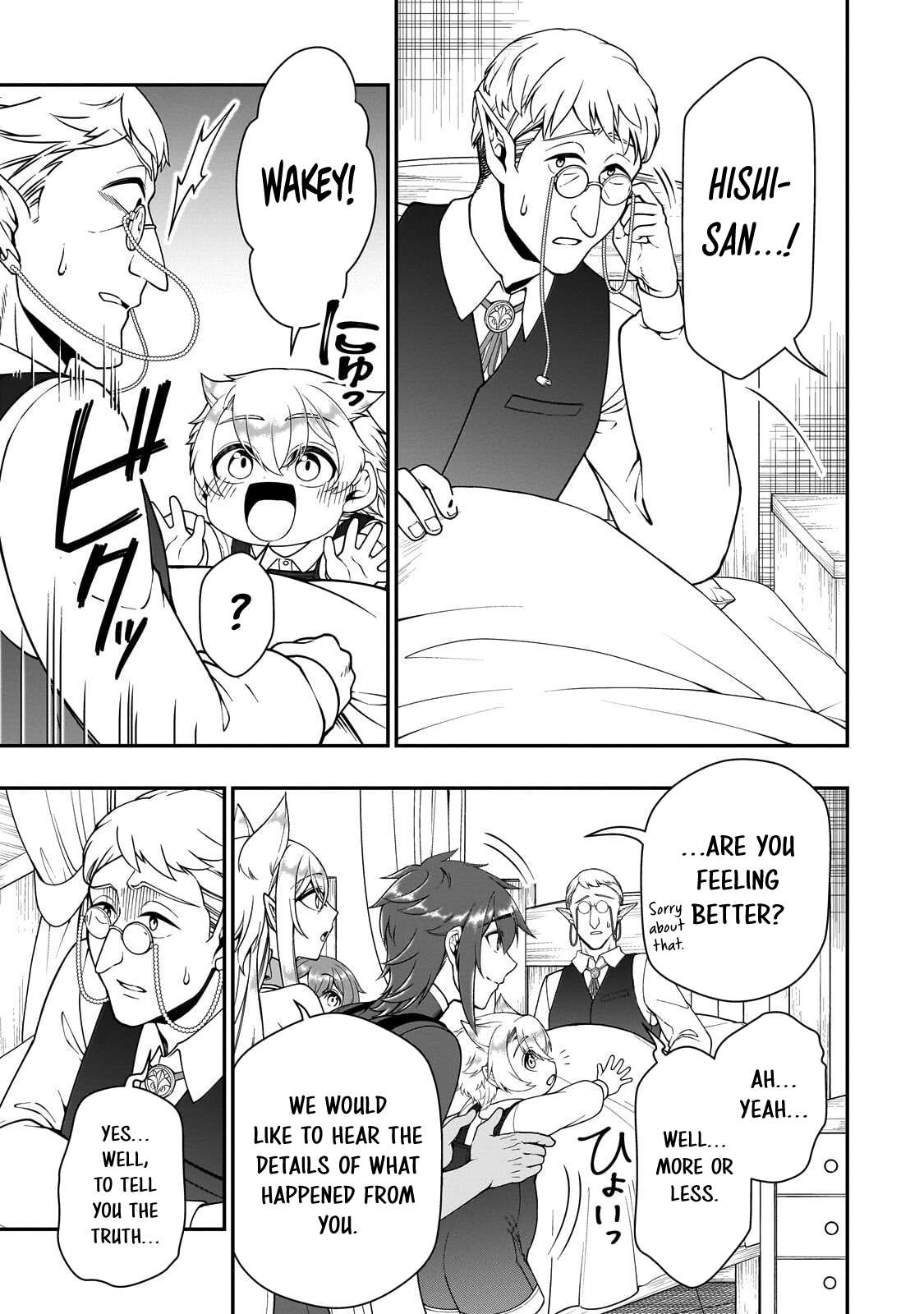 Lv2 kara Cheat datta Motoyuusha Kouho no Mattari Isekai Life Chapter 74 - Page 20