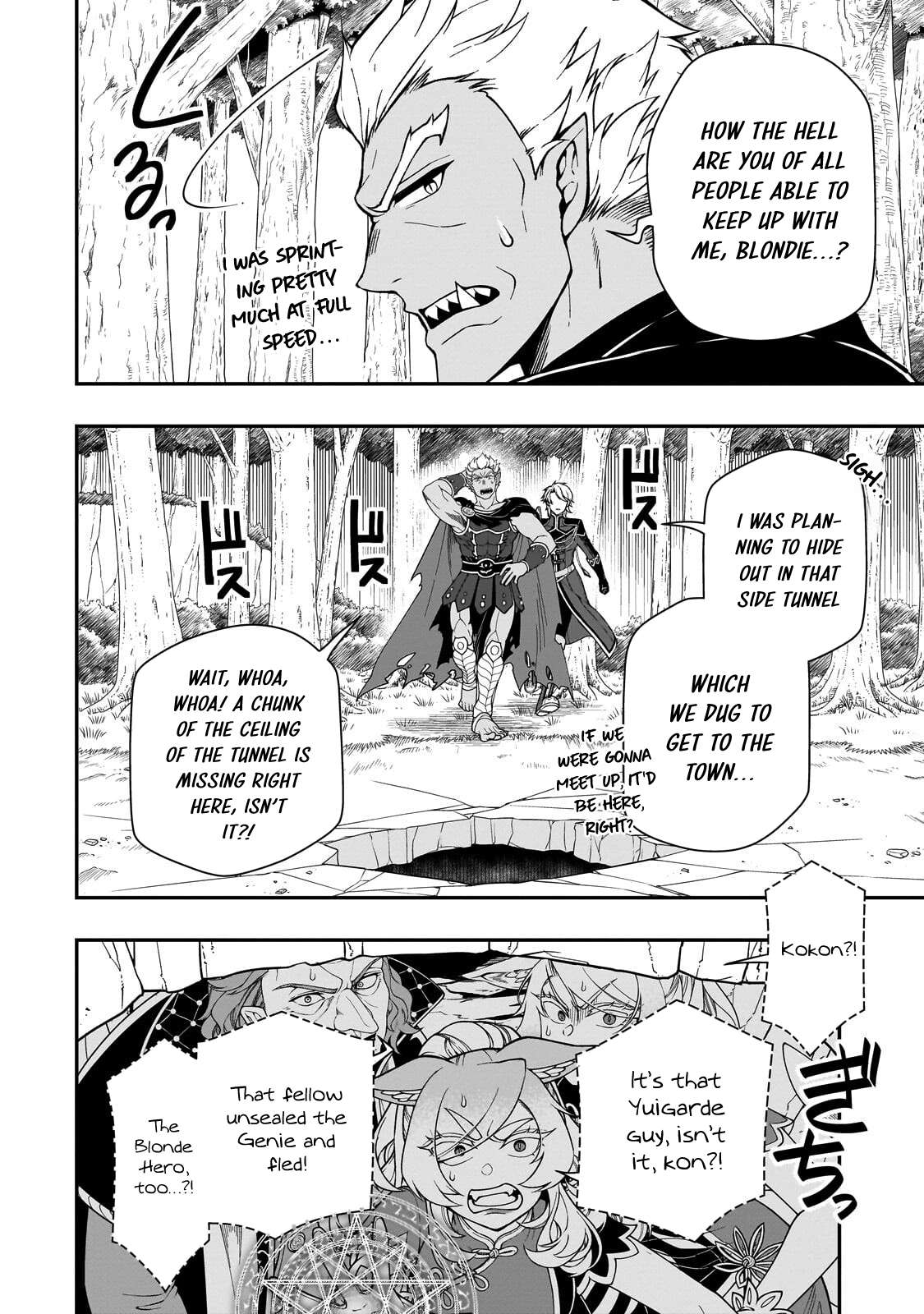 Lv2 kara Cheat datta Motoyuusha Kouho no Mattari Isekai Life Chapter 74 - Page 27